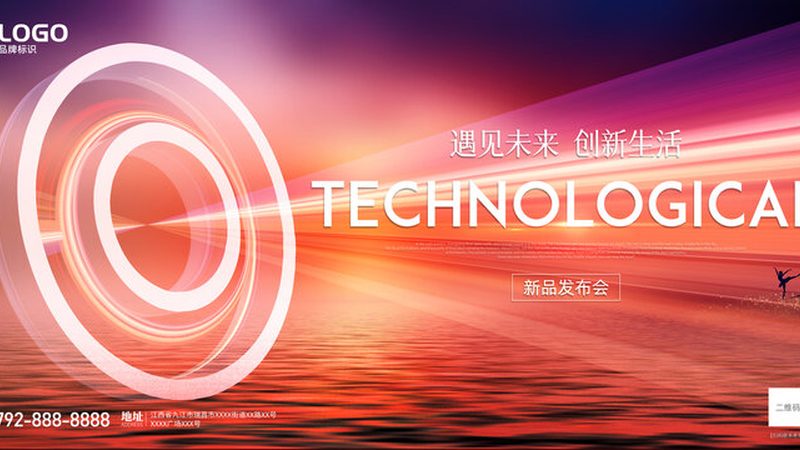 智能化改造系统集成项目的关键流程解析**